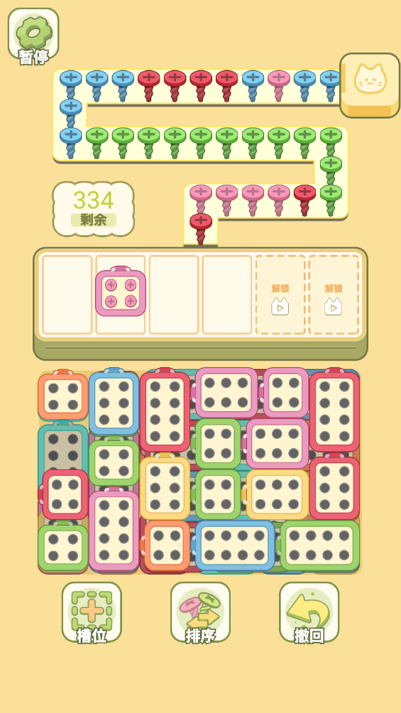 我的梦幻小屋正式版