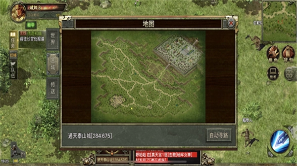 无双复古传奇图3