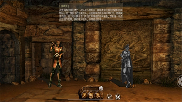 无双复古传奇图2