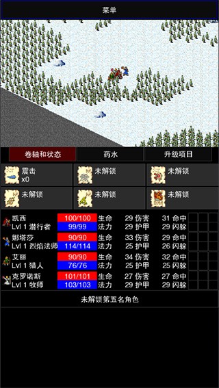 点击启示录2正式版