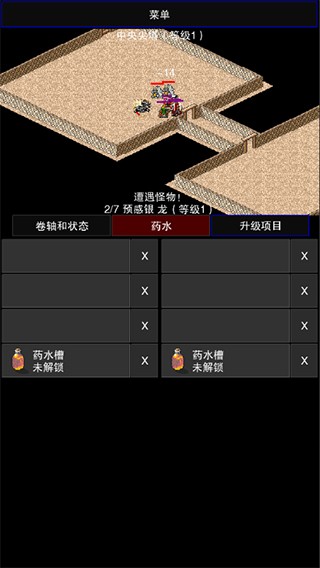 点击启示录2正式版