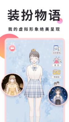 小精灵美化旧版(2)