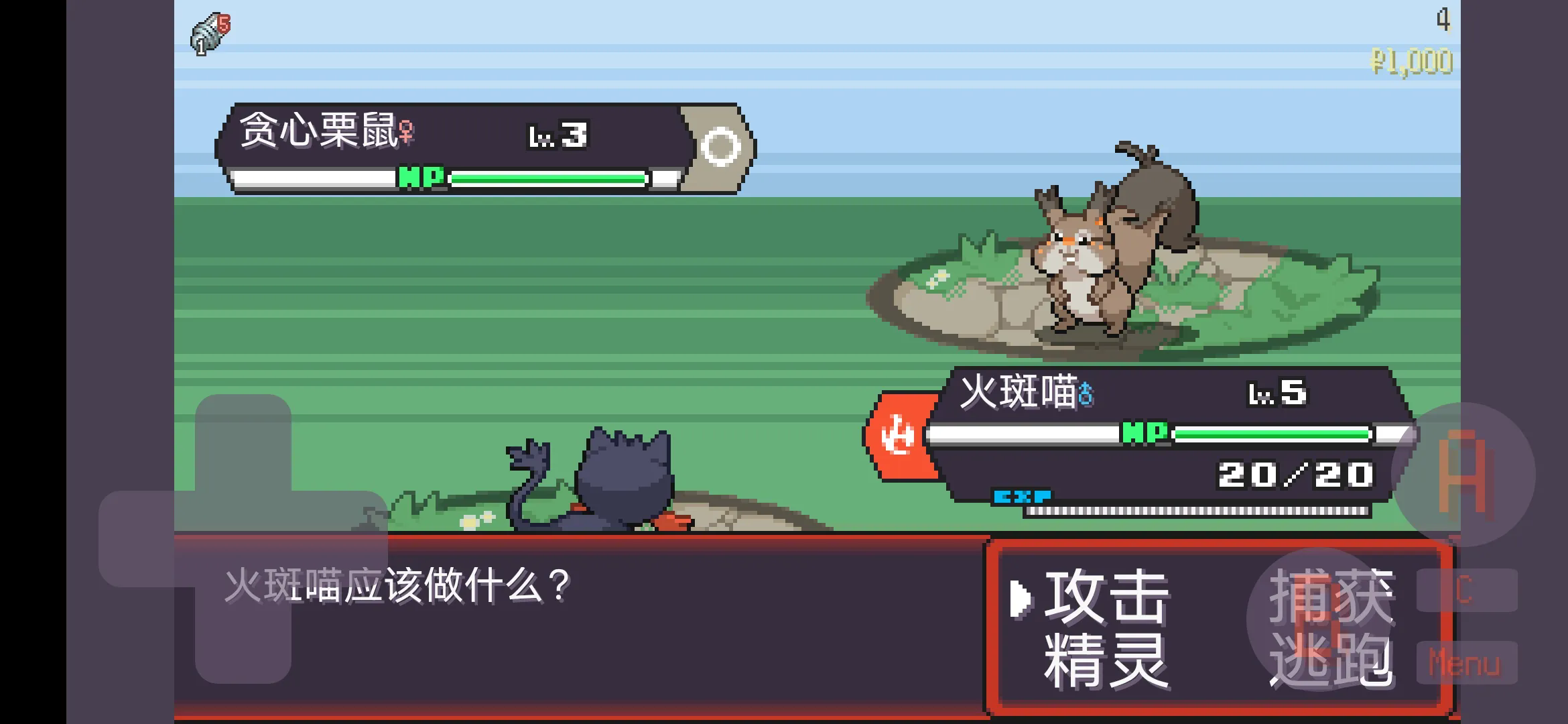 寶可夢肉鴿游戲