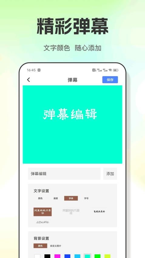 丝瓜工具箱-图2