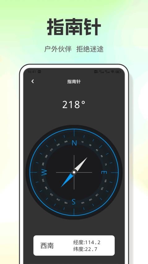 丝瓜工具箱-图3