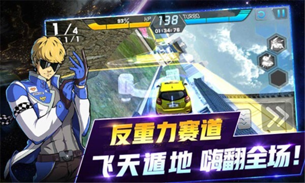 冲破天际线正式版-图1