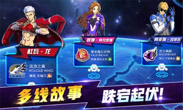 冲破天际线正式版-图5