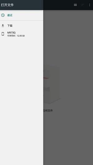 趣打印高级版截图5