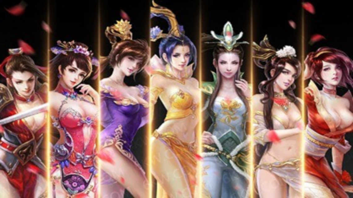 三國后宮團(tuán)