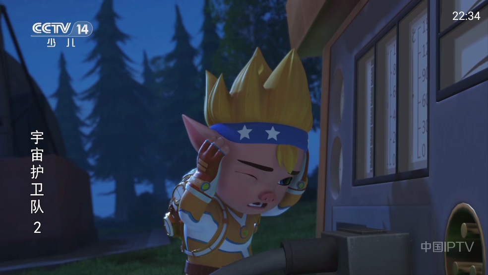 魄狼tv最新版截图1