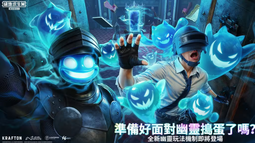 地铁逃生版图5
