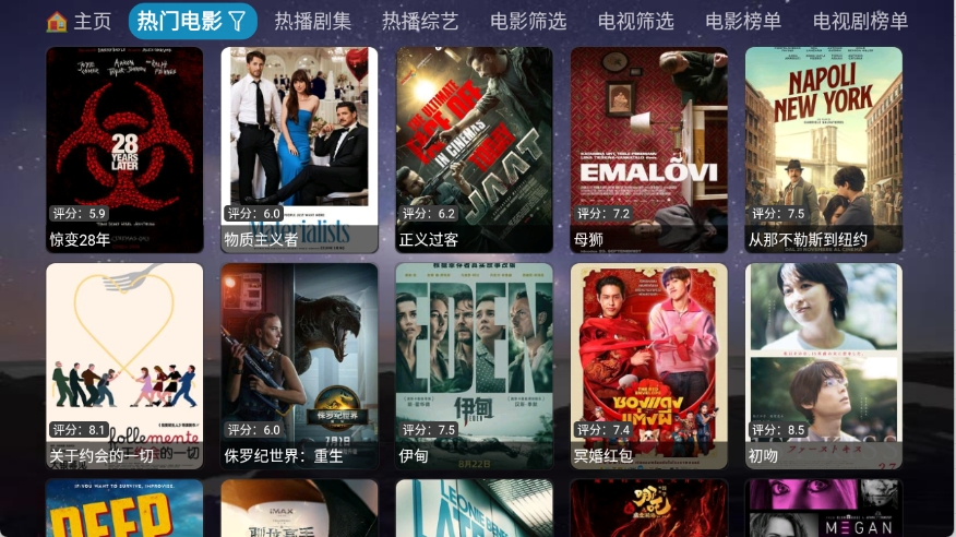 奇缘影仓图2