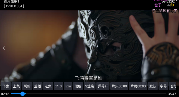 奇缘影仓电视盒图5