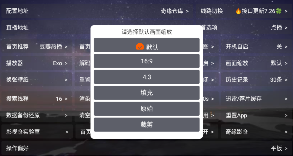 奇缘影仓电视盒图4