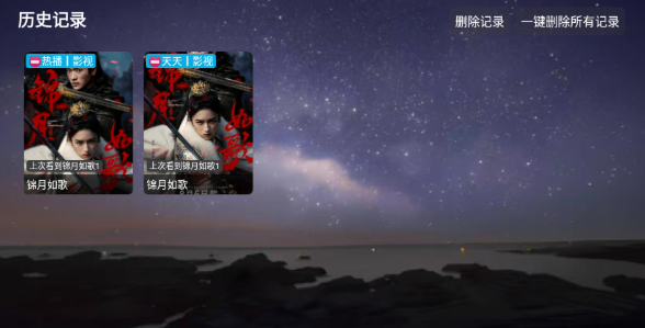 奇缘影仓电视盒图3