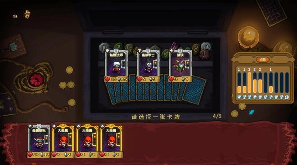 神之一手测试版