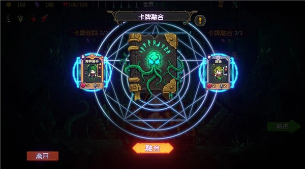 神之一手测试版