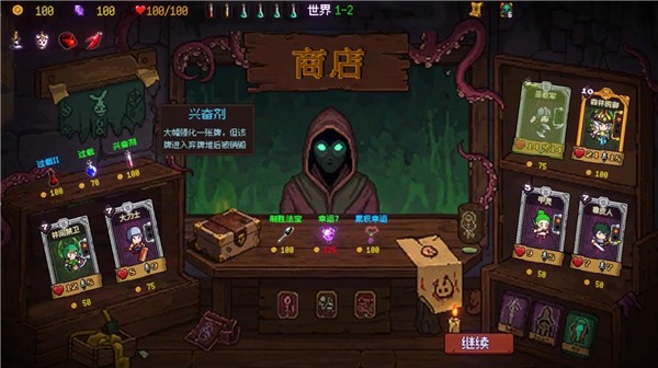 神之一手测试版