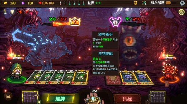 神之一手测试版