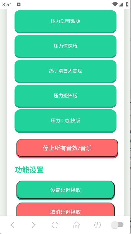 鸽子神语音盒最新版