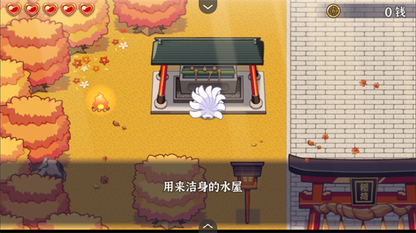 古今東西狐貍物語