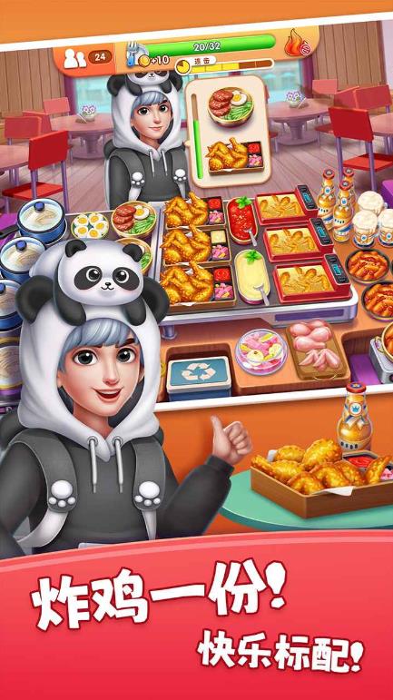 風味美食街2025最新版