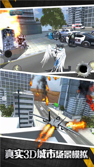 城市英雄大冒險