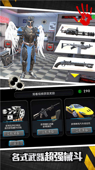 城市英雄大冒險