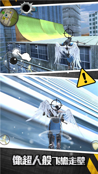 城市英雄大冒險