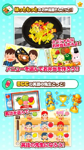 pretendland漢化版