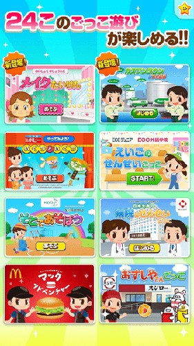 pretendland漢化版