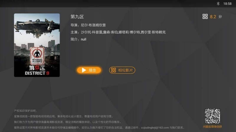 泥巴影院手机版(1)