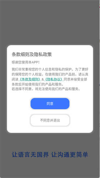 译起说图2