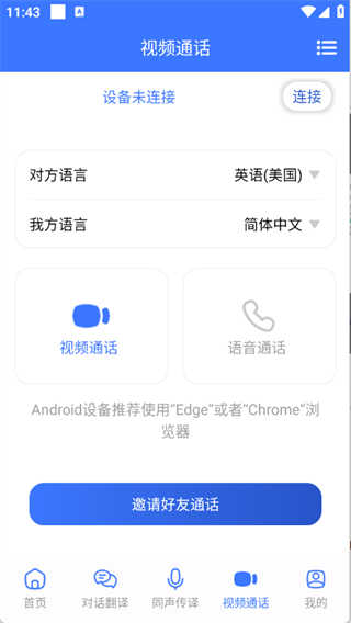 译起说图3