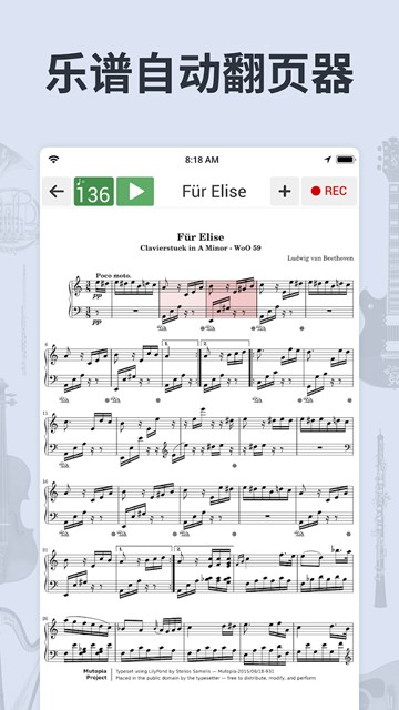 soundcorset安卓版图2