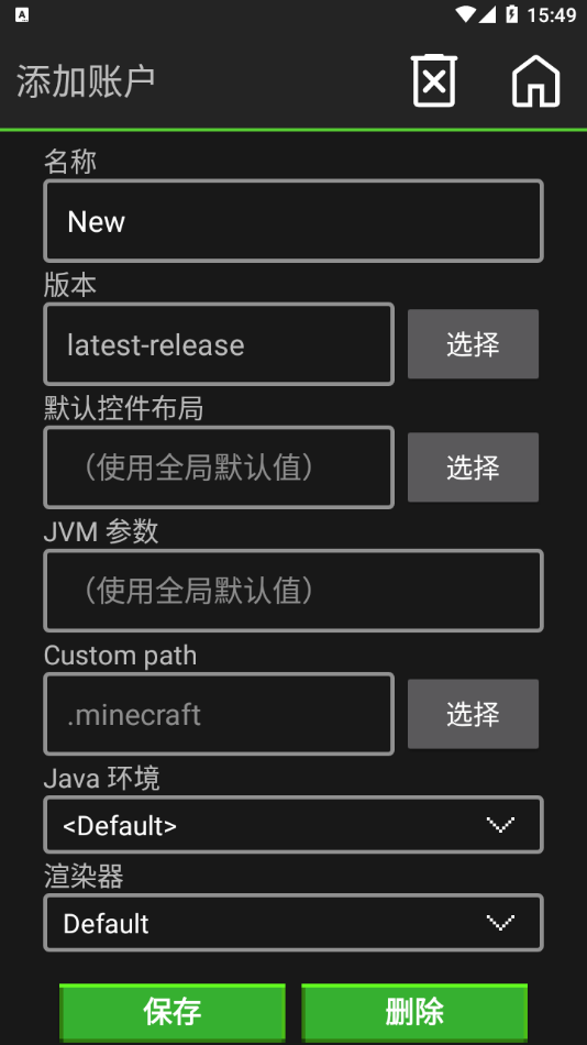 我的世界java版(1)