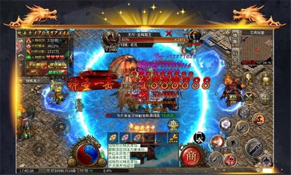 屠龙圣域三千州大战