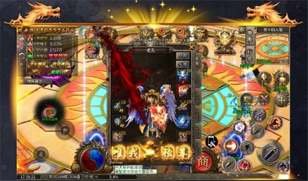 屠龙圣域三千州大战