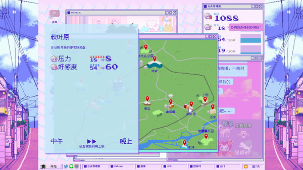 主播女孩重度依賴