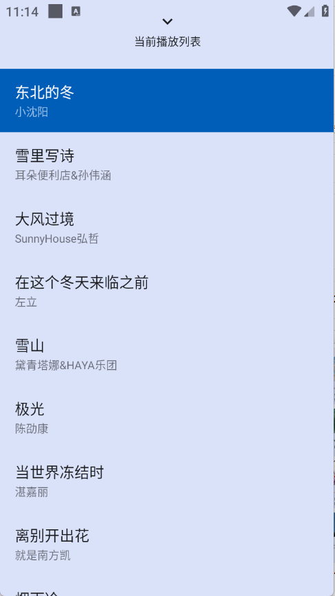 音乐适配最新版-图4