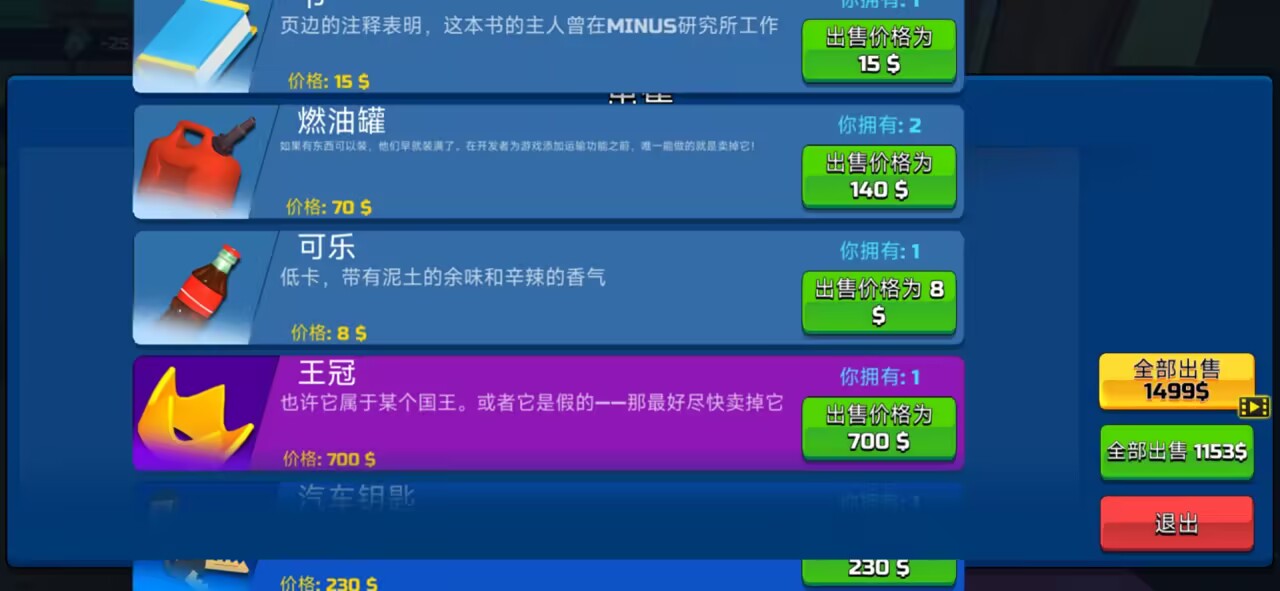 掘地求財(cái)中文版