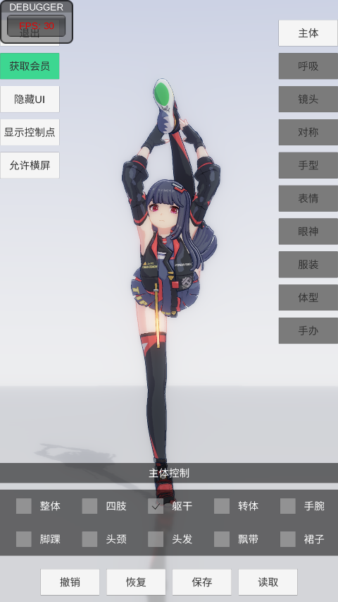 手辦模特2025最新版