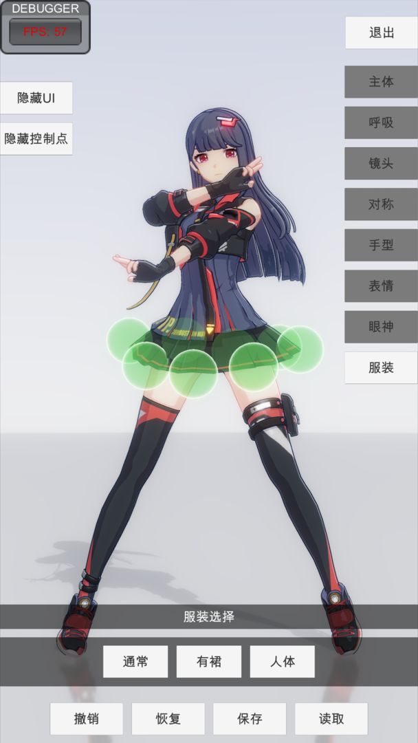 手辦模特2025最新版