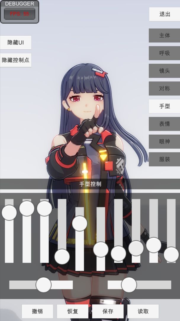 手辦模特2025最新版