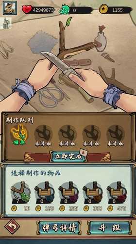 瘋狂斗雞場最新版