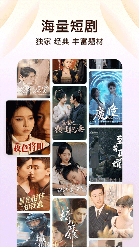 番茄小说版截图4