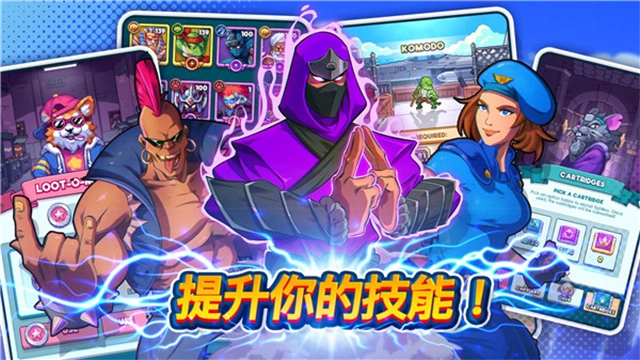 指尖之力中文版图1