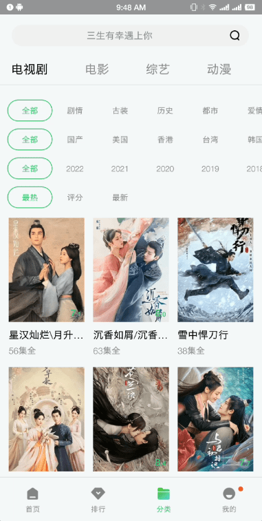 紫电视频正版图3