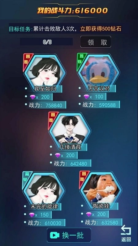 铠甲勇士拆包对战截图2