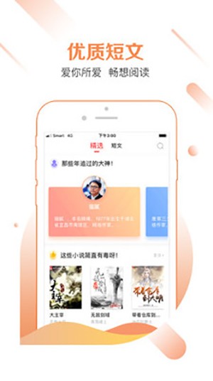 有兔阅读2025图3